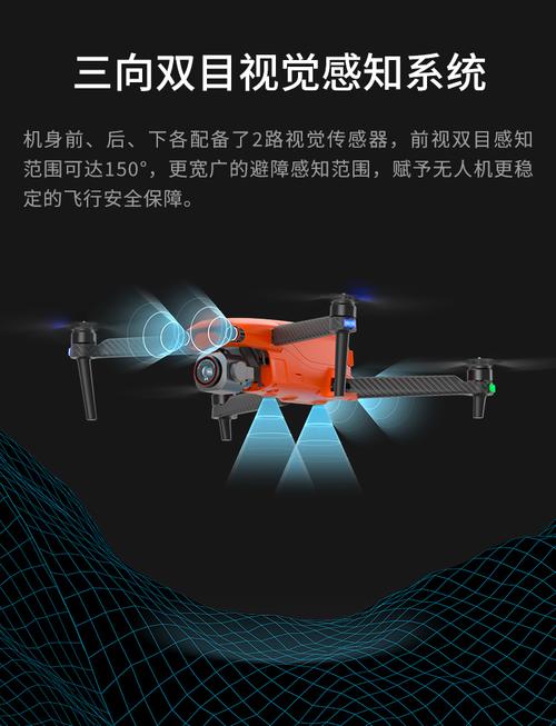 道通Lite+高清航拍无人机 智能避障与竖拍影机的完美结合